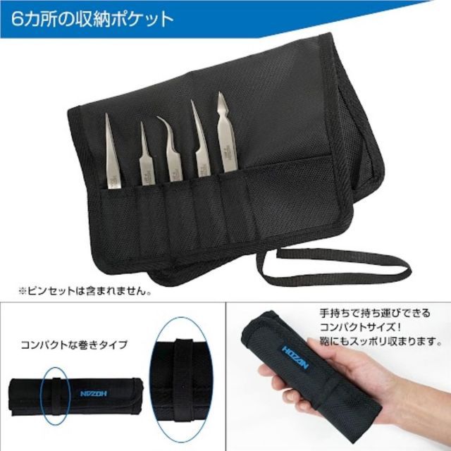 (未使用･未開封品)　ホーザン(HOZAN) 工具セット セット内容74点 アタッシュケースタイプの定番 S-75 7z28pnb S-75 工具セット / アタッシュケースタイプ【HOZAN】 ホーザン株式会社