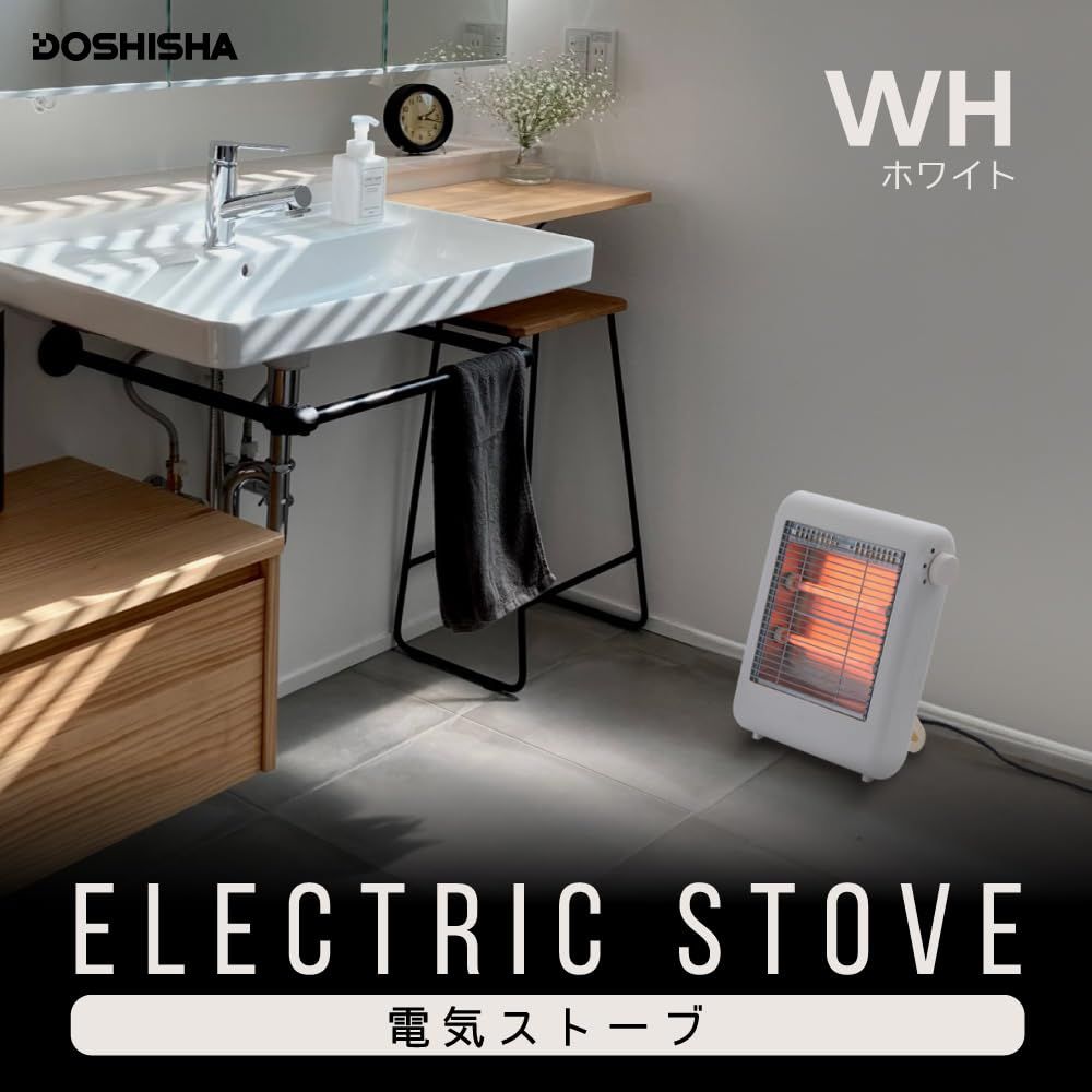 ドウシシャ 電気ストーブ 運転調節2段階（強・弱） 転倒OFFスイッチ サーモスタット 消費電力600W ホワイト DSZ-601WH [ホワイト]