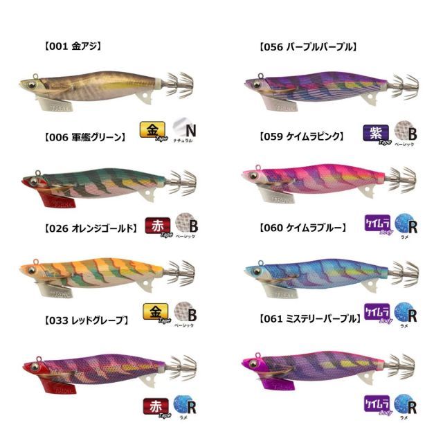 送料無料】ヤマシタ(YAMASHITA) エギ王 TR 3号 #059 ケイムラピンク