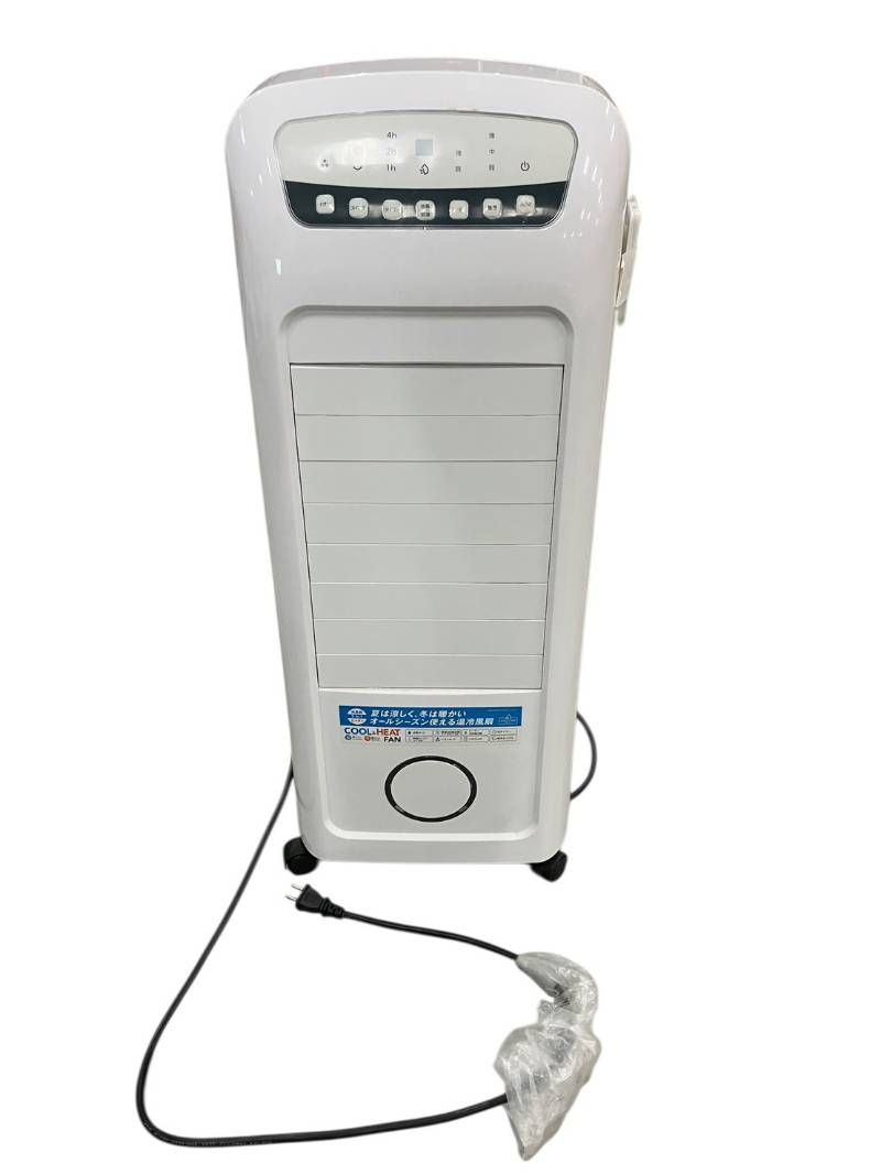 送料無料】スリーアップ 冷風機 冷風扇 HC-T1802 2018年製 リモコン付
