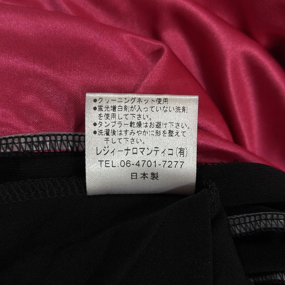 Regina Romantico(レジィーナロマンティコ) ワンピース サイズ38 M