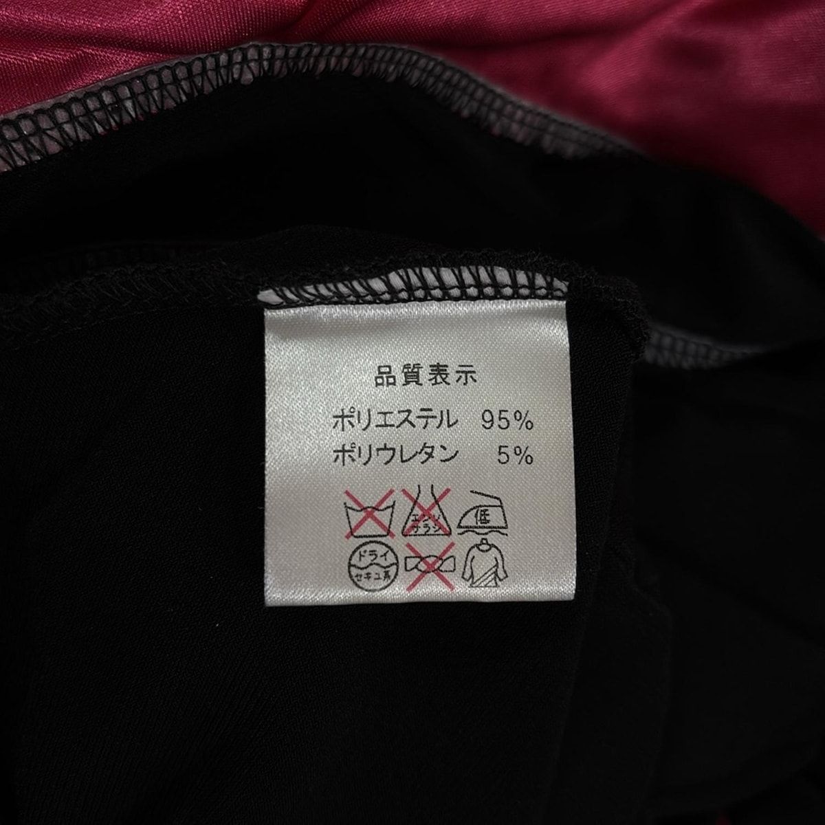 Regina Romantico(レジィーナロマンティコ) ワンピース サイズ38 M