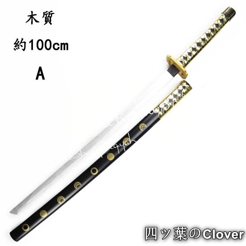 美品・未使用新品】刀剣乱舞-ONLINE- 三日月宗近 みかづきむねちか 刀