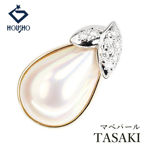 タサキ 田崎真珠 マベパール ペンダントトップ ダイヤモンド K18