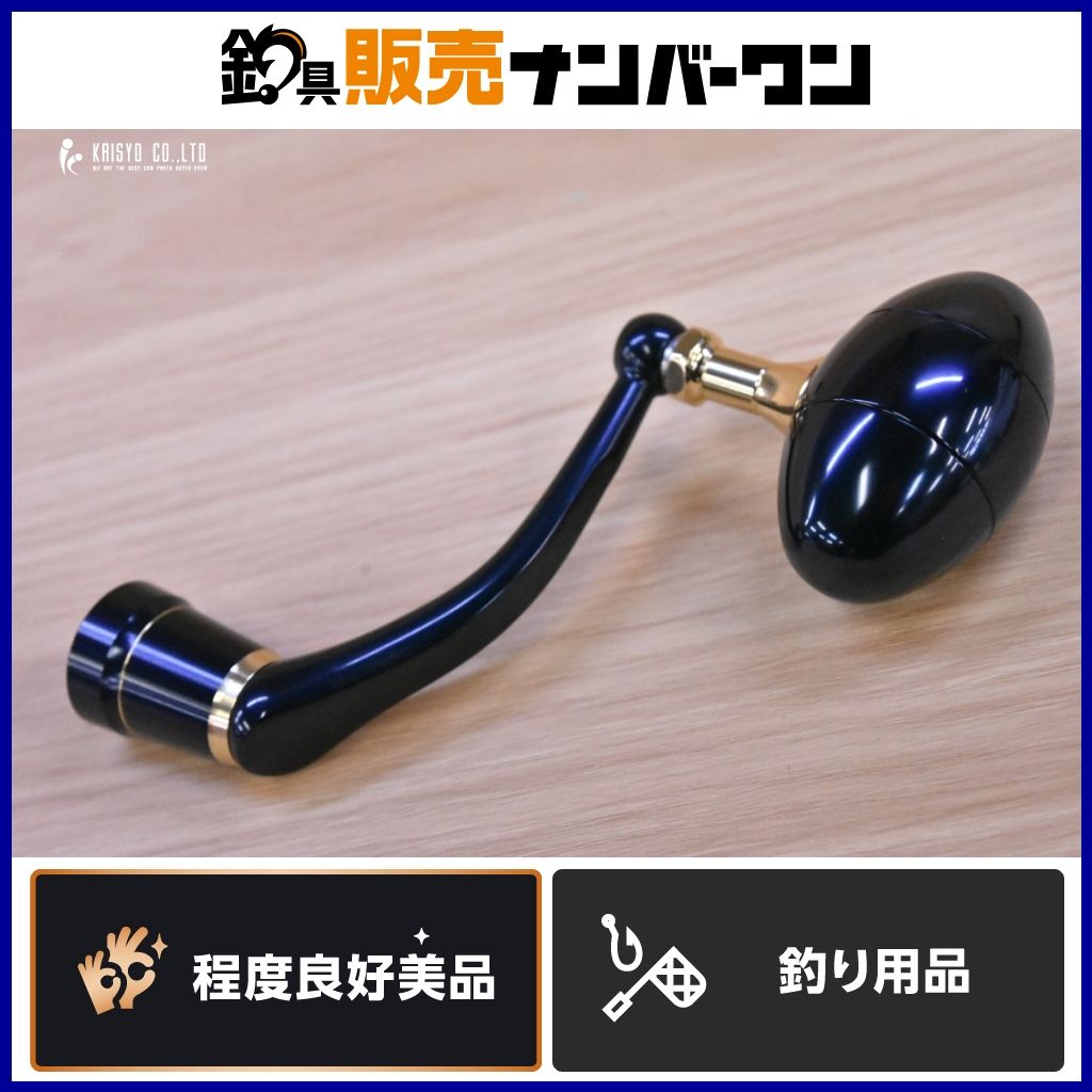 ダイワ 20 ソルティガ 純正ハンドル 85mm DAIWA SALTIGA ハンドル