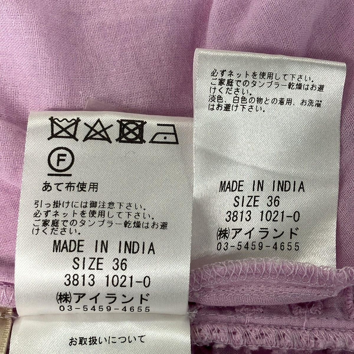 Diagram GRACE CONTINENTAL(ダイアグラム) ワンピース サイズ36 S