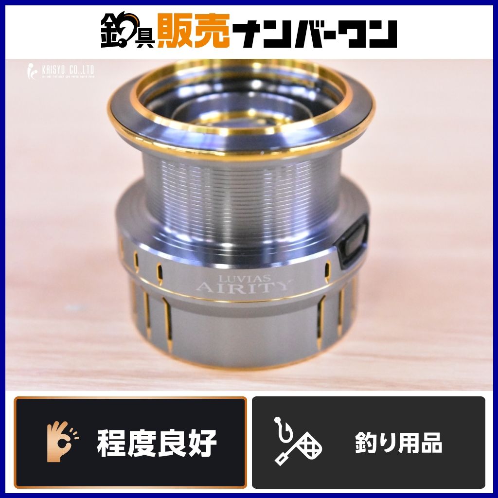 ダイワ 21 ルビアス エアリティ 3000-XH スプール DAIWA LUVIAS 純正