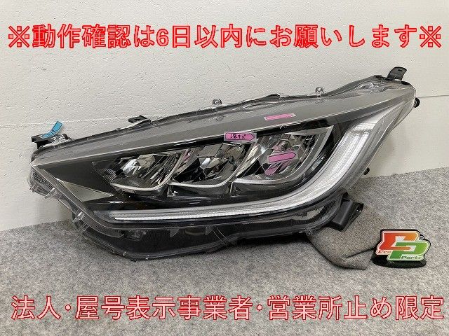 ヤリス KSP210/MXPA10/MXPA15/MXPH10/MXPH15 MXPH14/MXPH17 純正 左