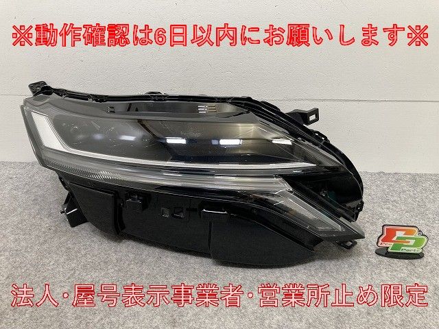 日産E13ノートオーラ左側ヘッドライト オーラ AURA/ノート NOTE FE13/FSNE13/E13/SNE13 純正 右 ヘッドライト