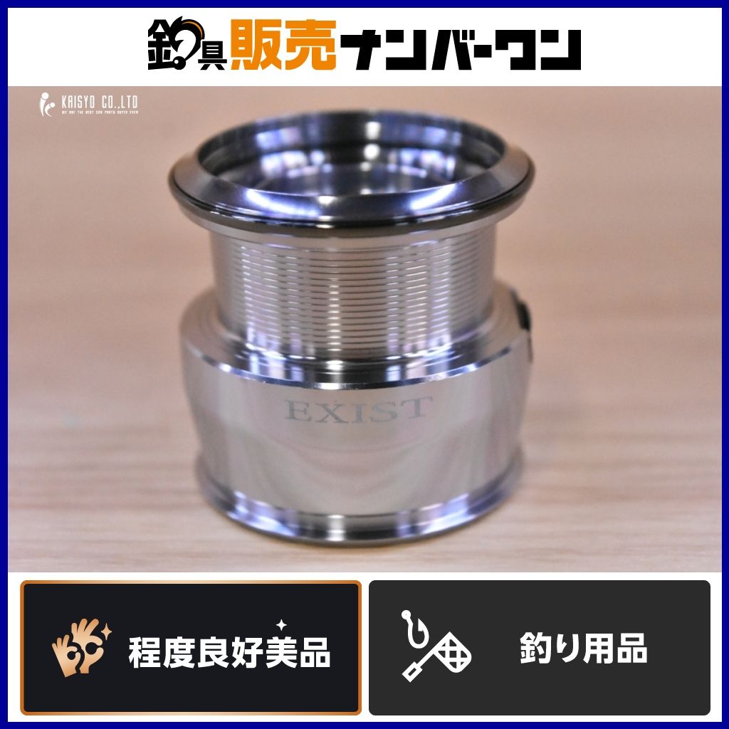 ダイワ 22 イグジスト PC LT 2500-H スプール DAIWA EXIST 純正