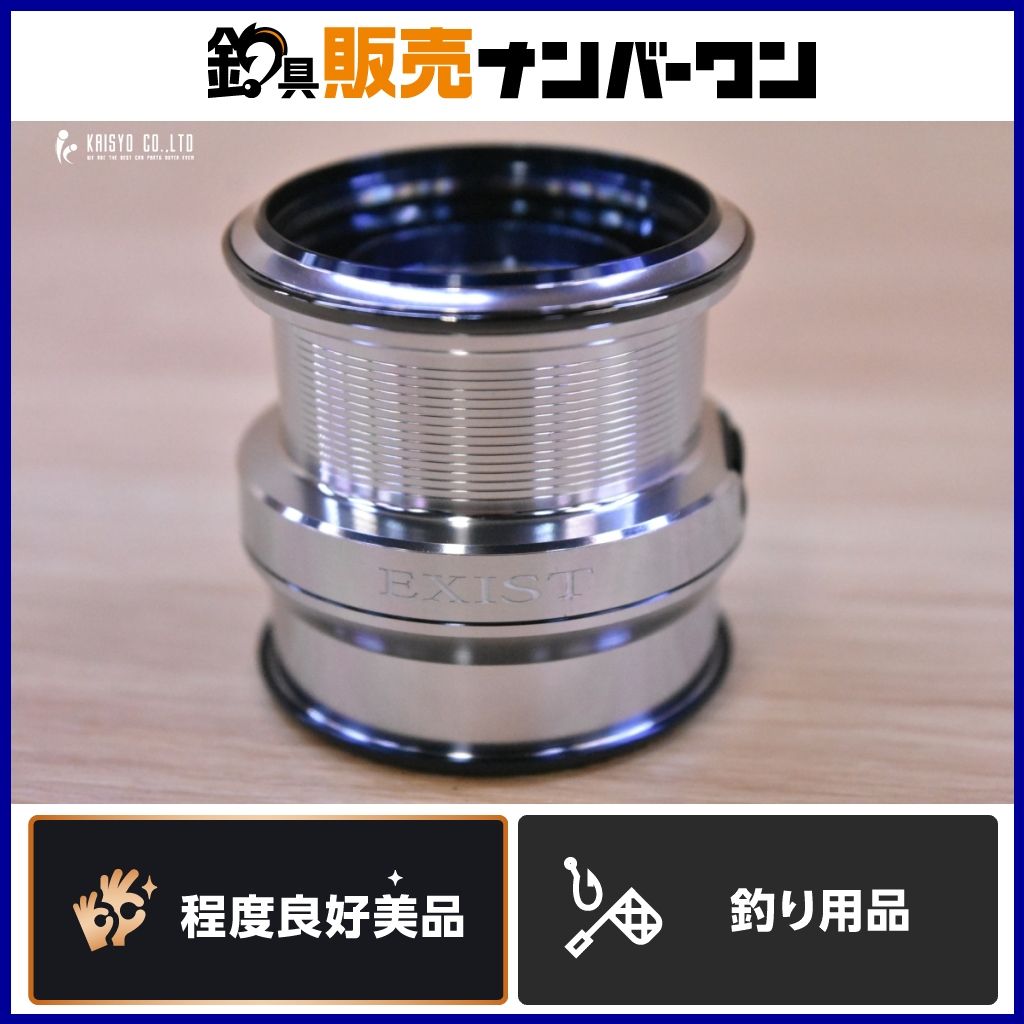 ダイワ 18 イグジスト LT 2500S-CXH スプール DAIWA EXIST 純正スプール