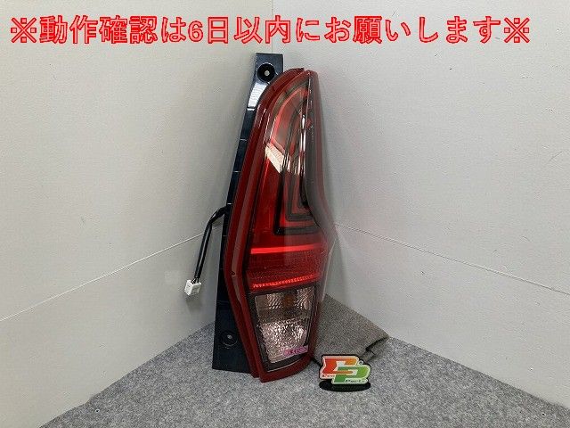 デイズ ハイウェイスター/eKクロス B44W/B45W/B47W/B48W B33W/B36W