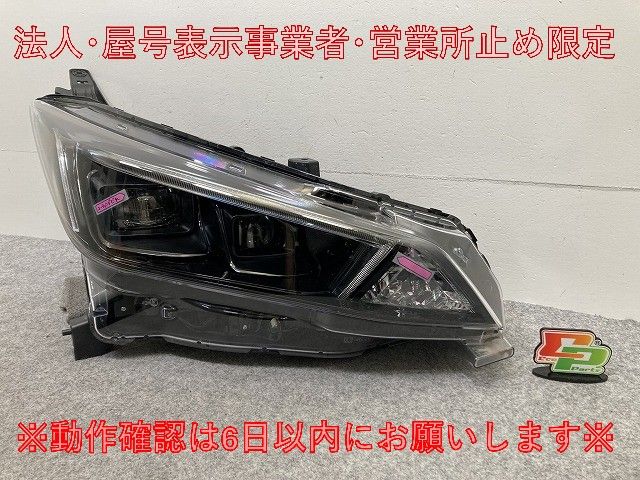 リーフ/LEAF ZE1 純正 右 ヘッドライト/ランプ LED レベライザー