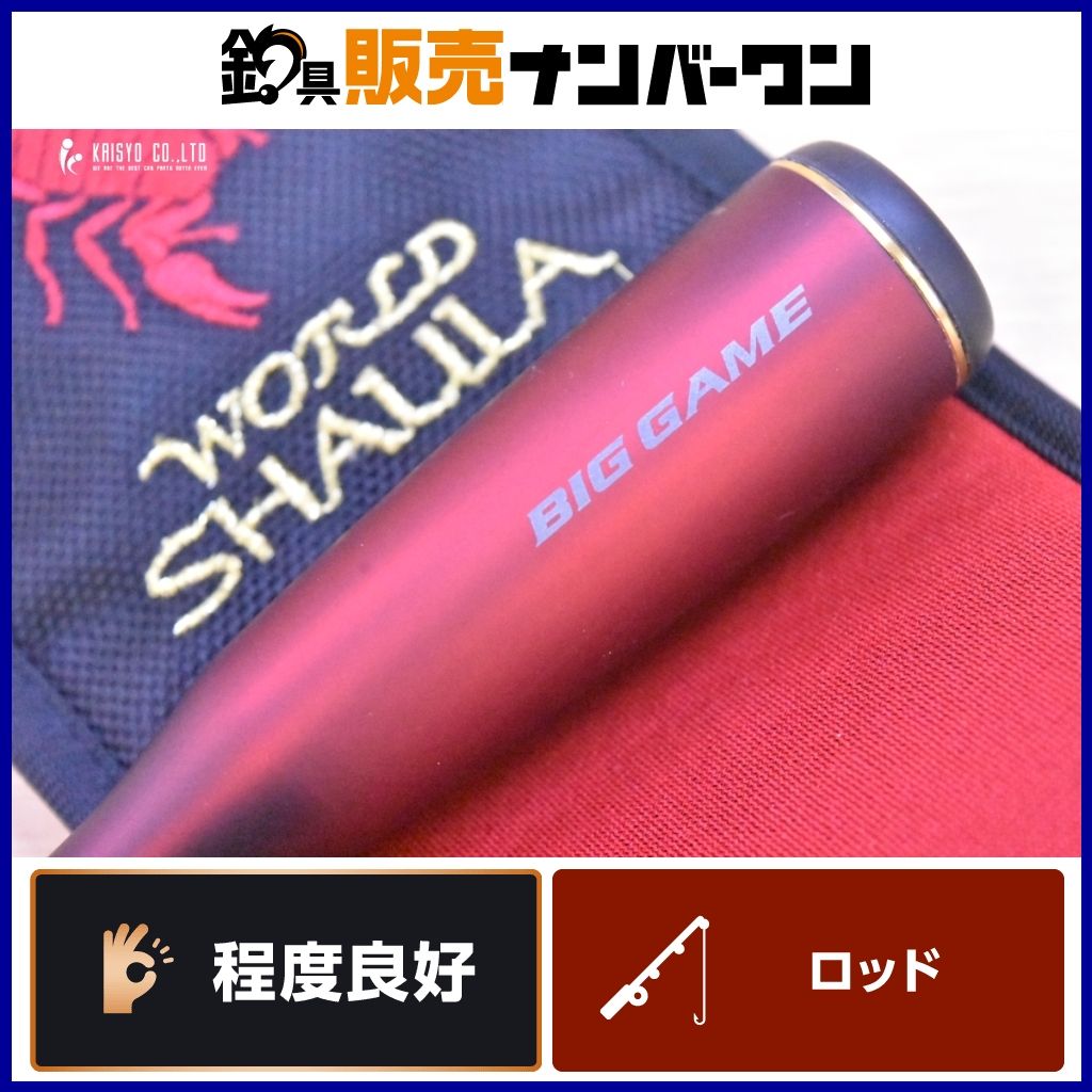ワールドシャウラ エクステンションバット タイプB ビッグゲーム 楽天