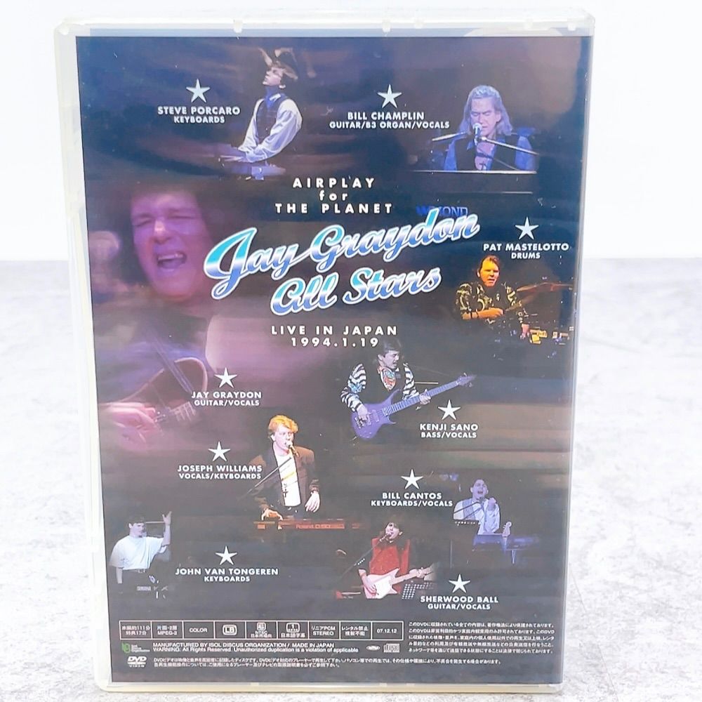 H-709 Jay Graydon All Stars LIVE IN JAPAN 1994.1.19 DVD CD セット