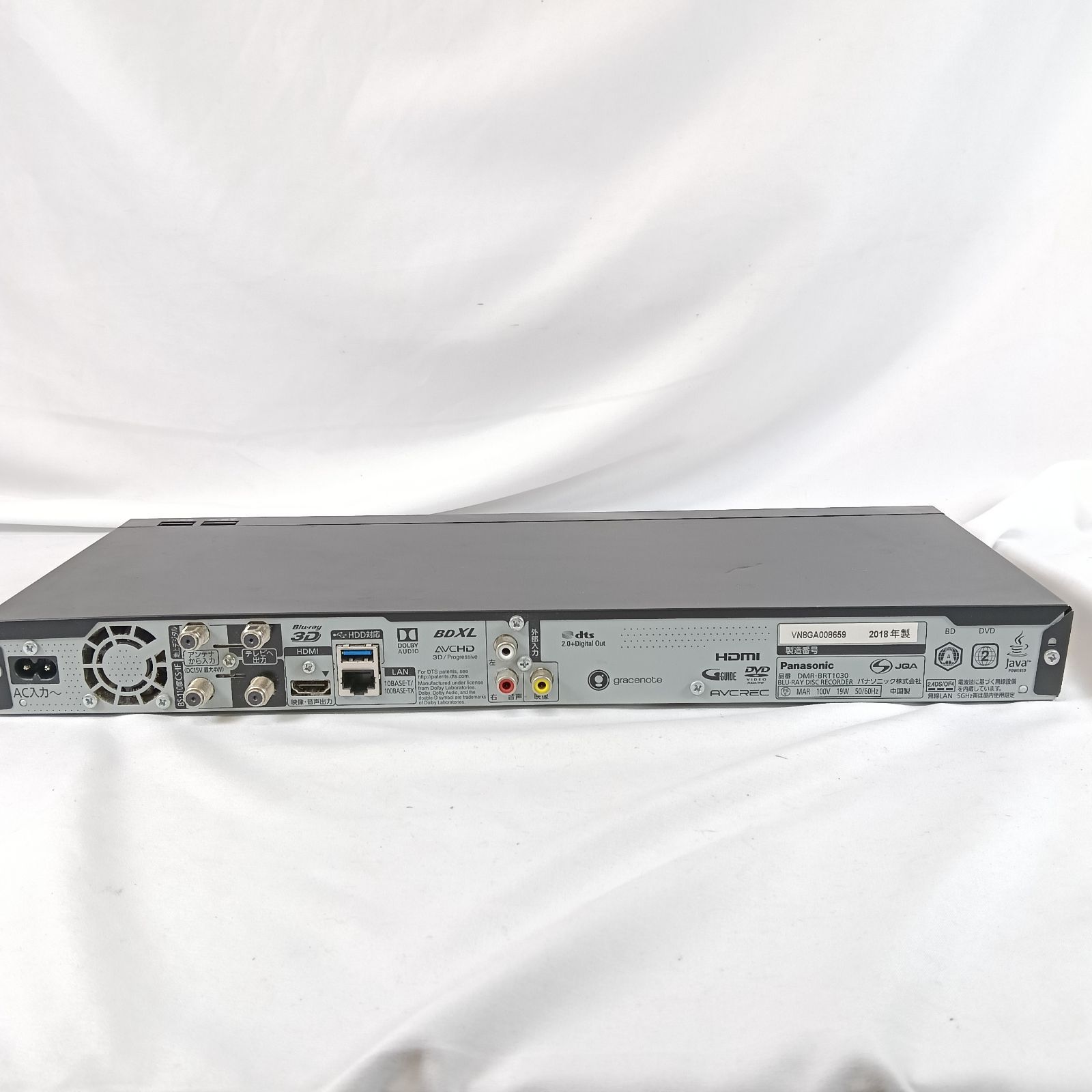 中古 Panasonic （パナソニック） 1TB 3チューナー ブルーレイ