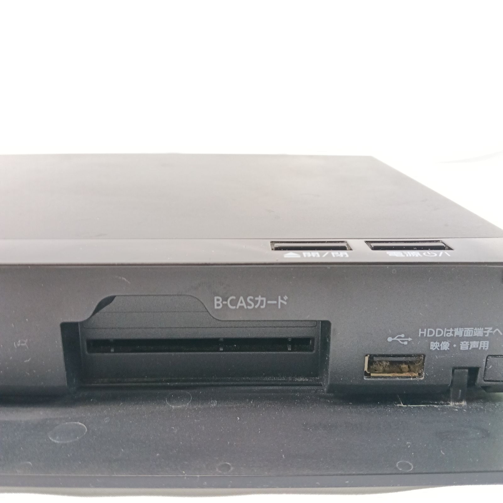 中古 Panasonic （パナソニック） 1TB 3チューナー ブルーレイ