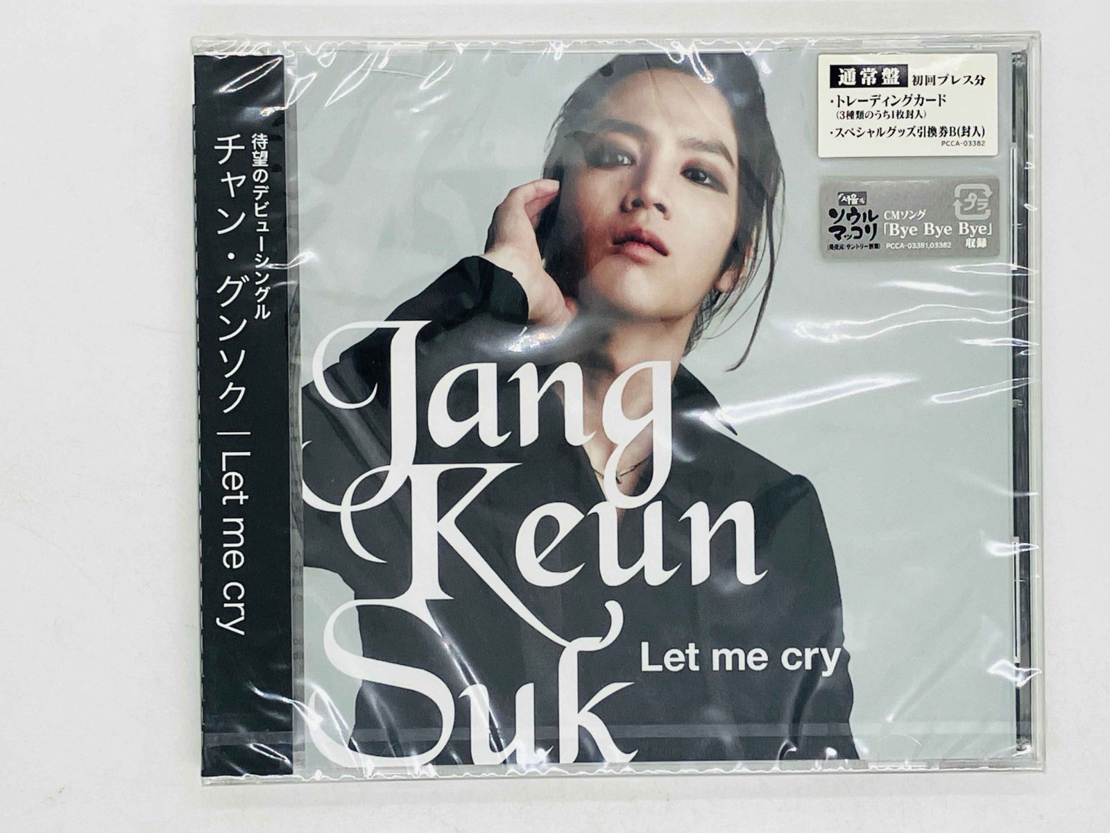 【新品】Let me cry(初回限定盤)/チャン・グンソク CD+DVD CD 未開封 ヒビアリ チャン・グンソク Let me cry 帯付き PCCA-03382