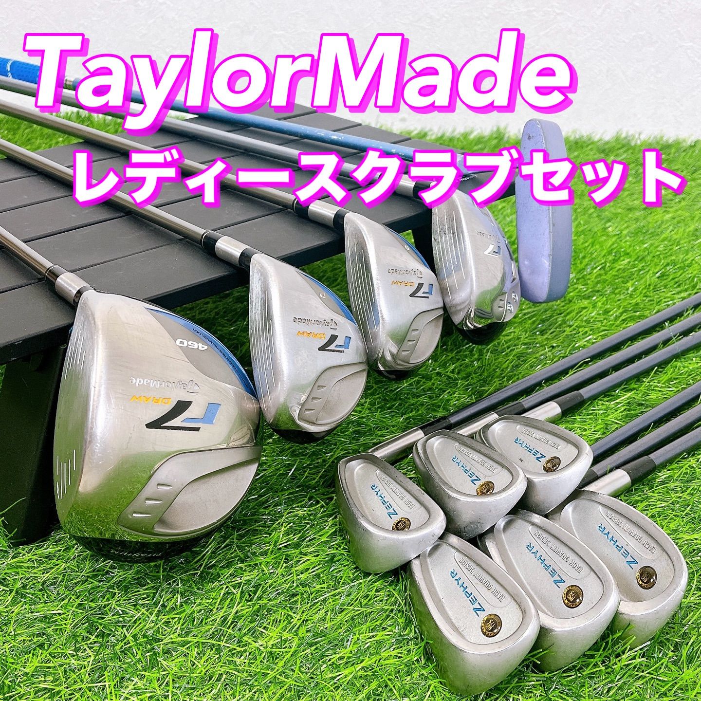 テーラーメイド r7 レディースゴルフクラブセット クラブセットのみ 11