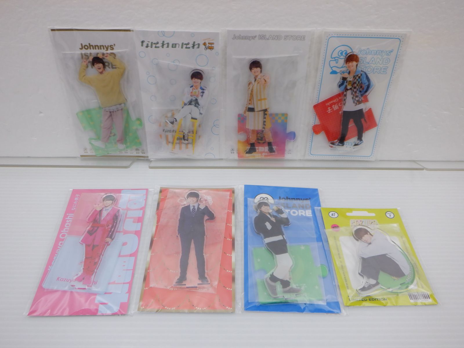 なにわ男子 大橋和也 アクリルスタンド 8点セット 未開封含む - メルカリ