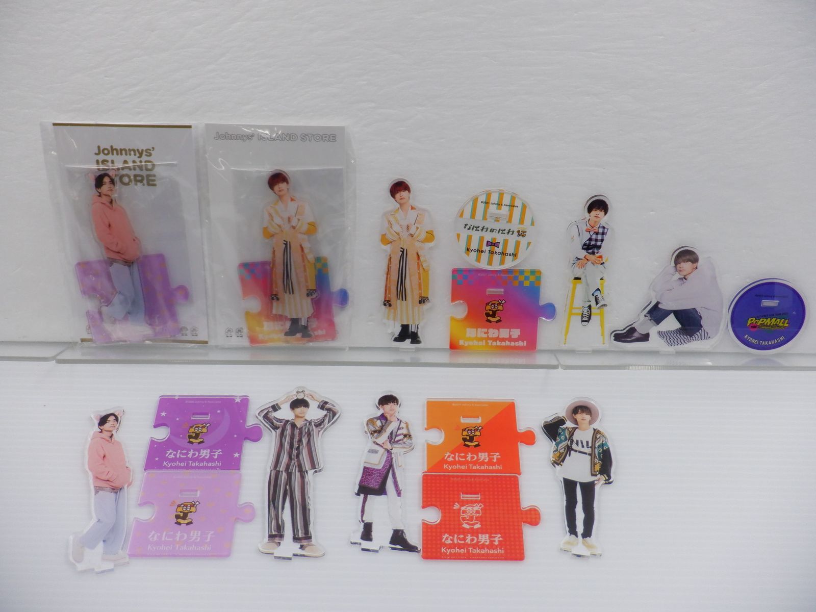 なにわ男子 高橋恭平 アクリルスタンド 9点セット 未開封含む - メルカリ
