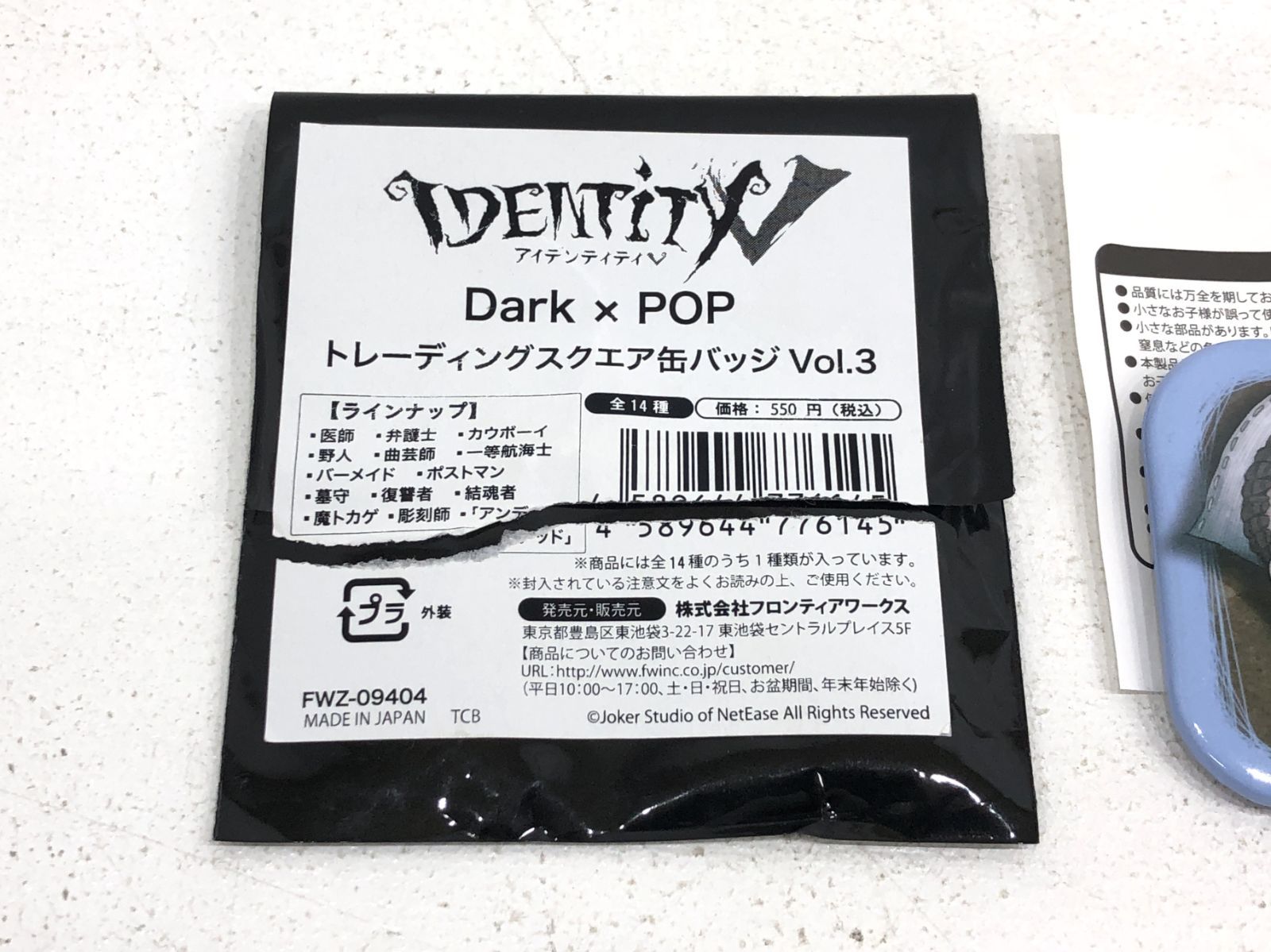 小牧店】開封 Dark×POP 医師 トレーディングスクエア缶バッジ Vol.3 第