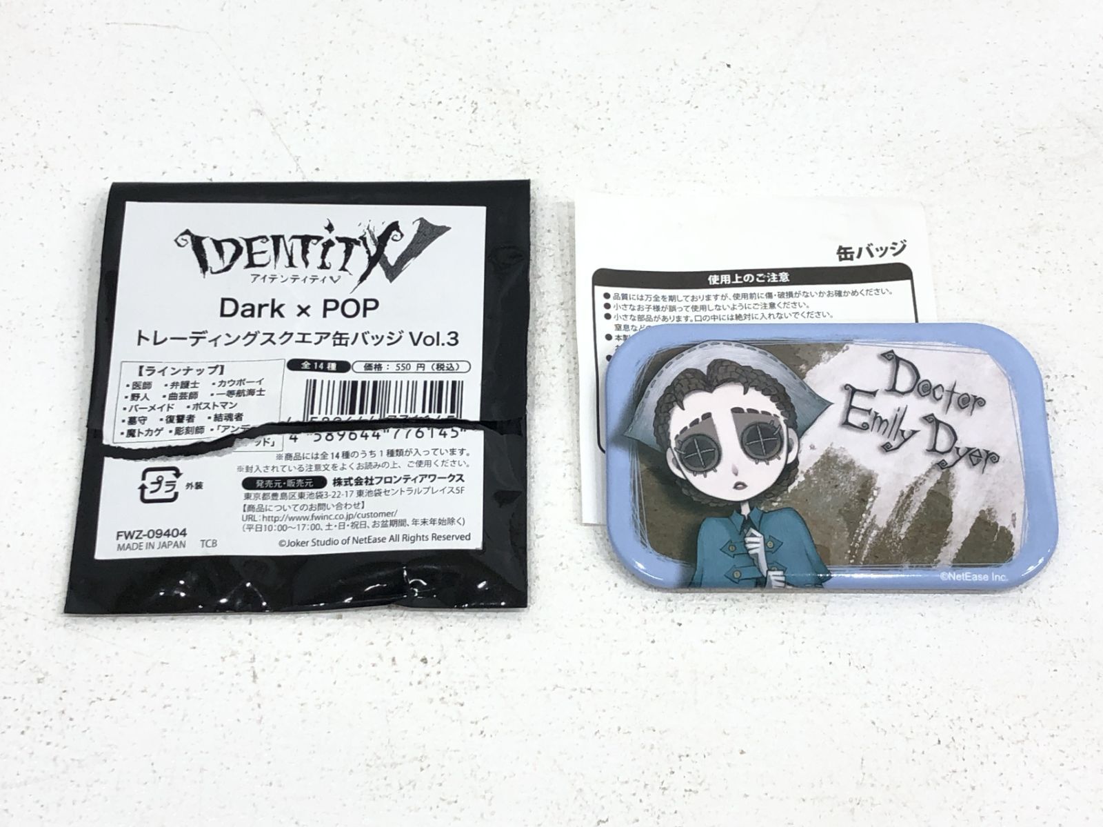 小牧店】開封 Dark×POP 医師 トレーディングスクエア缶バッジ Vol.3 第
