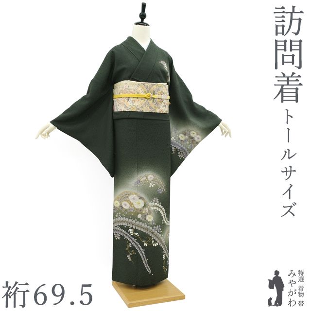 中古】 訪問着 リサイクル着物 正絹 袷 フォーマル 辻が花 絞り 金彩