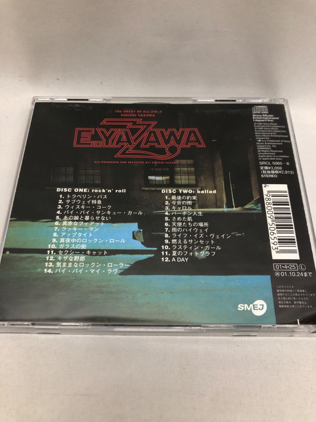 矢沢永吉 CD4枚まとめ - メルカリ