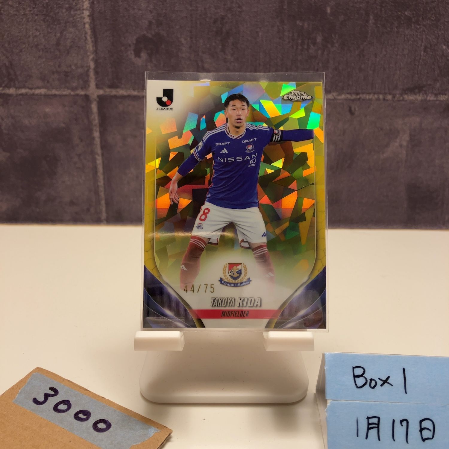 2024 Topps Chrome Jリーグ Sapphire Selections 喜田拓也 Takuya Kida