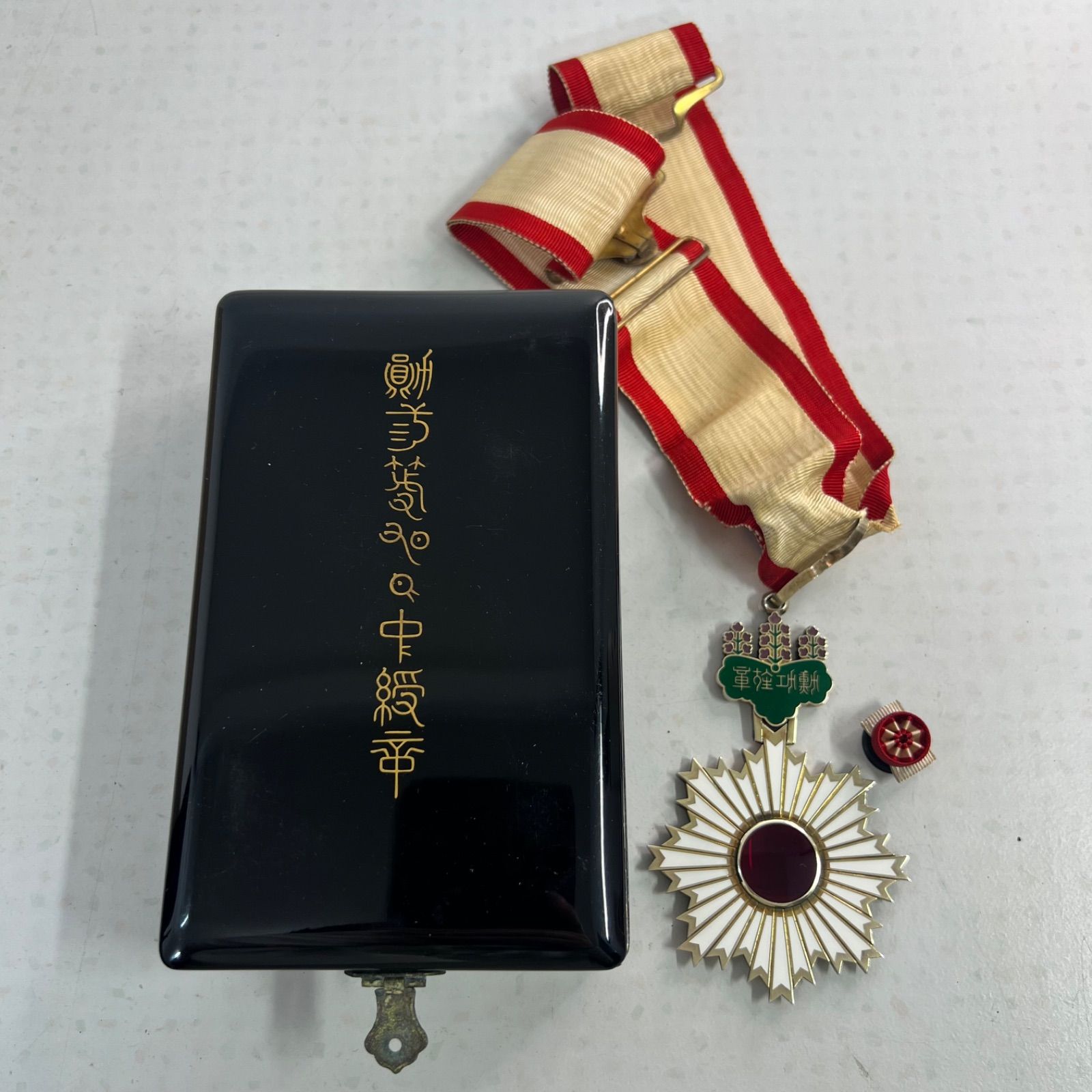 戦争当時の勲章 当時物】戦争遺品 勲章 軍記章 大東亜戦争 - メルカリ