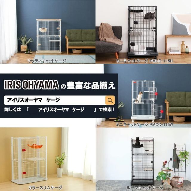 送料無料】アイリスオーヤマ(IRIS OHYAMA) ルーフキャットケージ