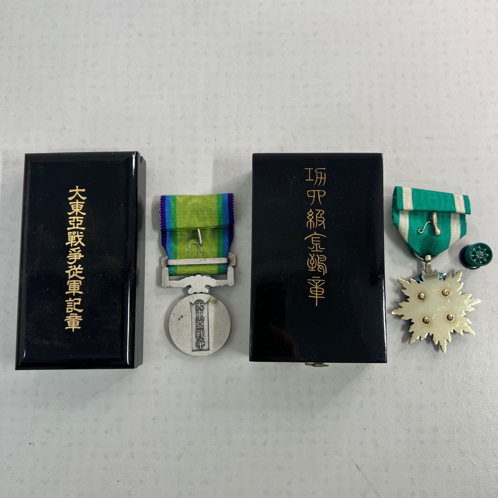 当時物】戦争遺品 勲章 軍記章 大東亜戦争 - メルカリ