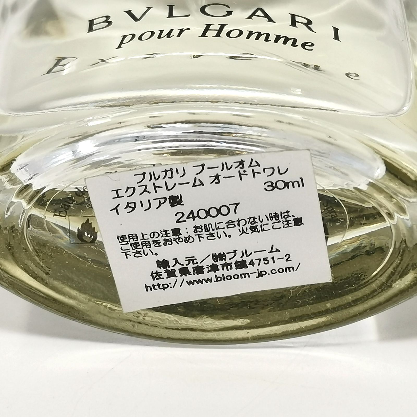 ブルガリオードトワレ　3点おまとめ BVLGARI 香水 3点まとめ セット ブルー プールオム オードトワレ