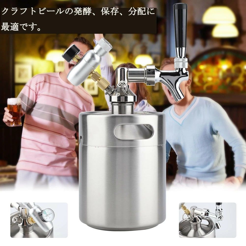ビール樽 生ビールディスペンサー ビールサーバー ビールタップ ミニ