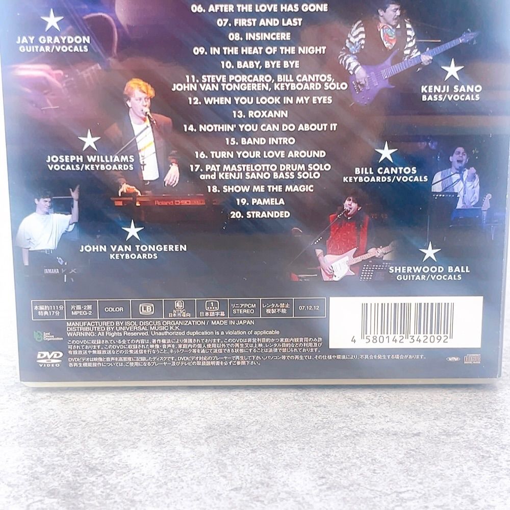 H-710 Jay Graydon All Stars LIVE IN JAPAN 1994.1.19 DVD CD セット
