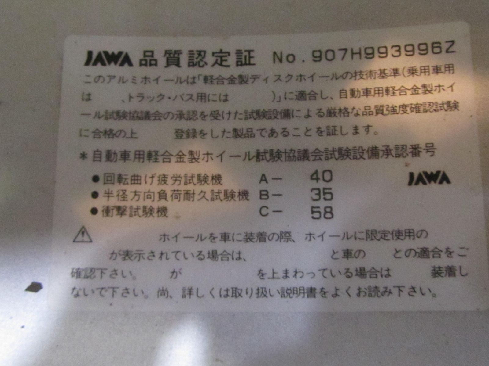 人気ホイール】WORK VS 17インチホイール 5H PCD114.3 ET50 4本セット 