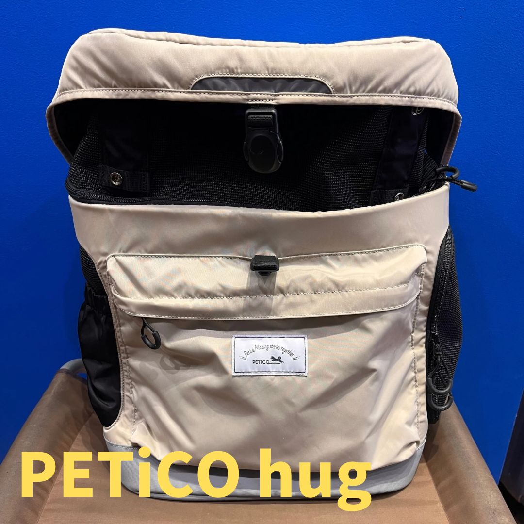 T&S PETiCO 3002 hug 小型犬 猫 ペットリュック ペットキャリー バッグ ベージュ