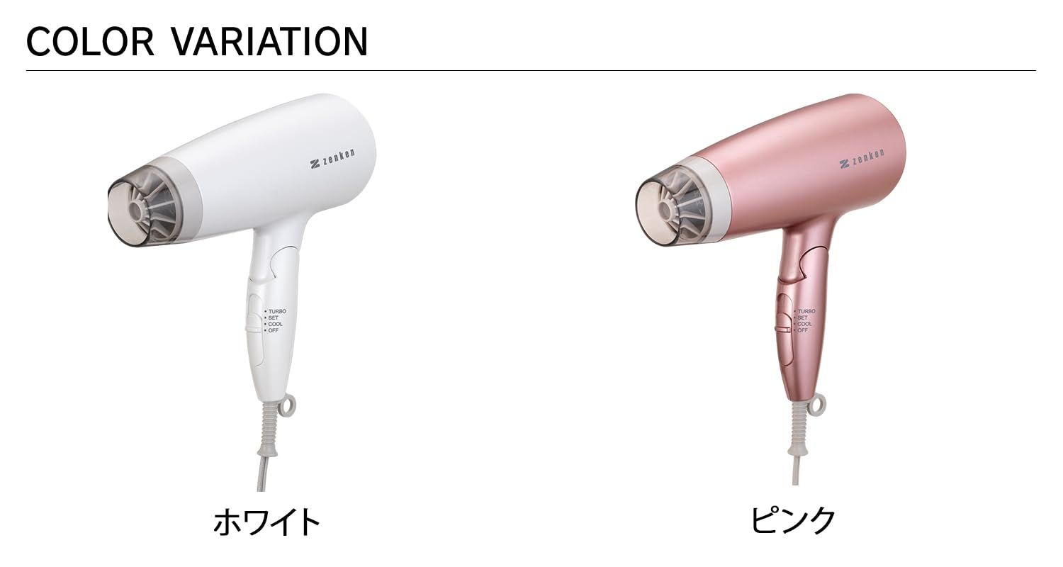 ゼンケン電磁波低減 ヘアケアドライヤーZD-750 (ピンク) [ピンク