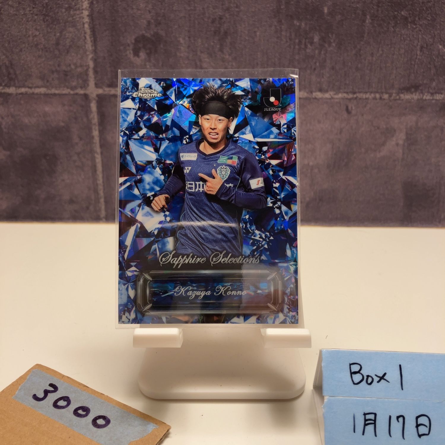 2024 Topps Chrome Jリーグ Sapphire Selections 紺野和也 Kazuya