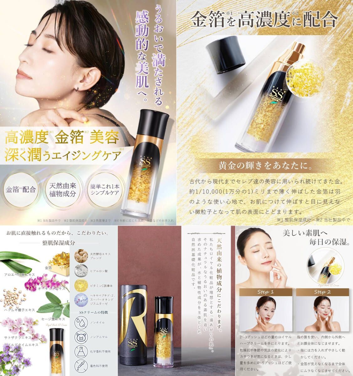 ロイヤル化粧品SSクリーム3本 サンプルクリーム3個プレゼント ロイヤルハーブ SSクリーム Thanks 35g×3本セットロイヤル化粧品EX