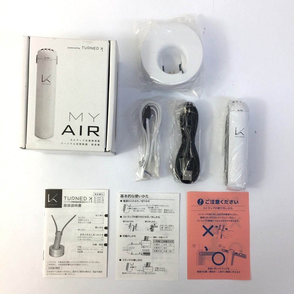 未使用品 KALTECH カルテック KL-P01-W MY AIR TURNED ホワイト 2021年