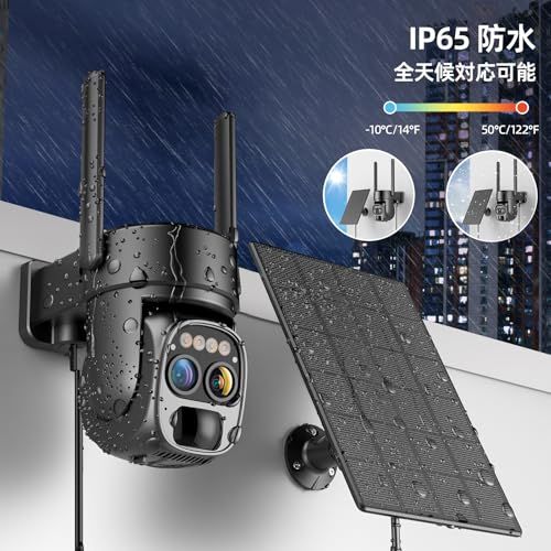 迅速に発送】防犯カメラ 屋外 ソーラー 2K解像度 WiFi カメラ 監視