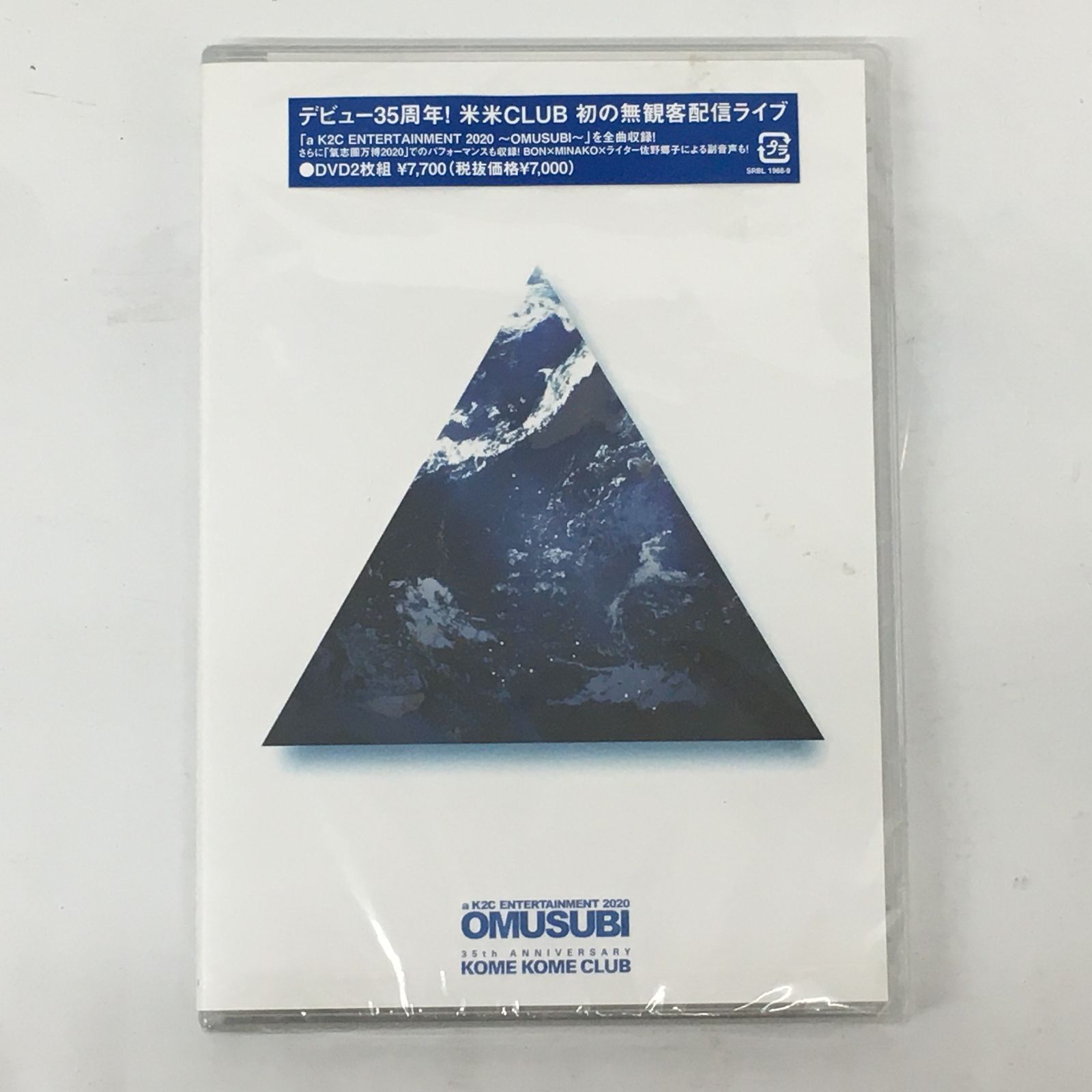 DVD 米米CLUB a K2C ENTERTAINMENT DVD BOX 米盛Ⅴ(完全生産限定 DVD 米米CLUB a K2C ENTERTAINMENT DVD BOX 米盛Ⅴ(完全生産限定
