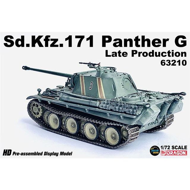 新品 ドラゴン 1/72 WW.II ドイツ軍 Sd.Kfz.171 パンターG 後期生産型