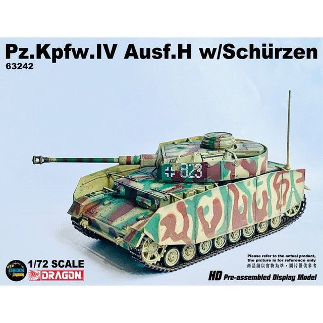 新品 ドラゴン 1/72 WW.II ドイツ軍 IV号戦車H型 第2装甲師団