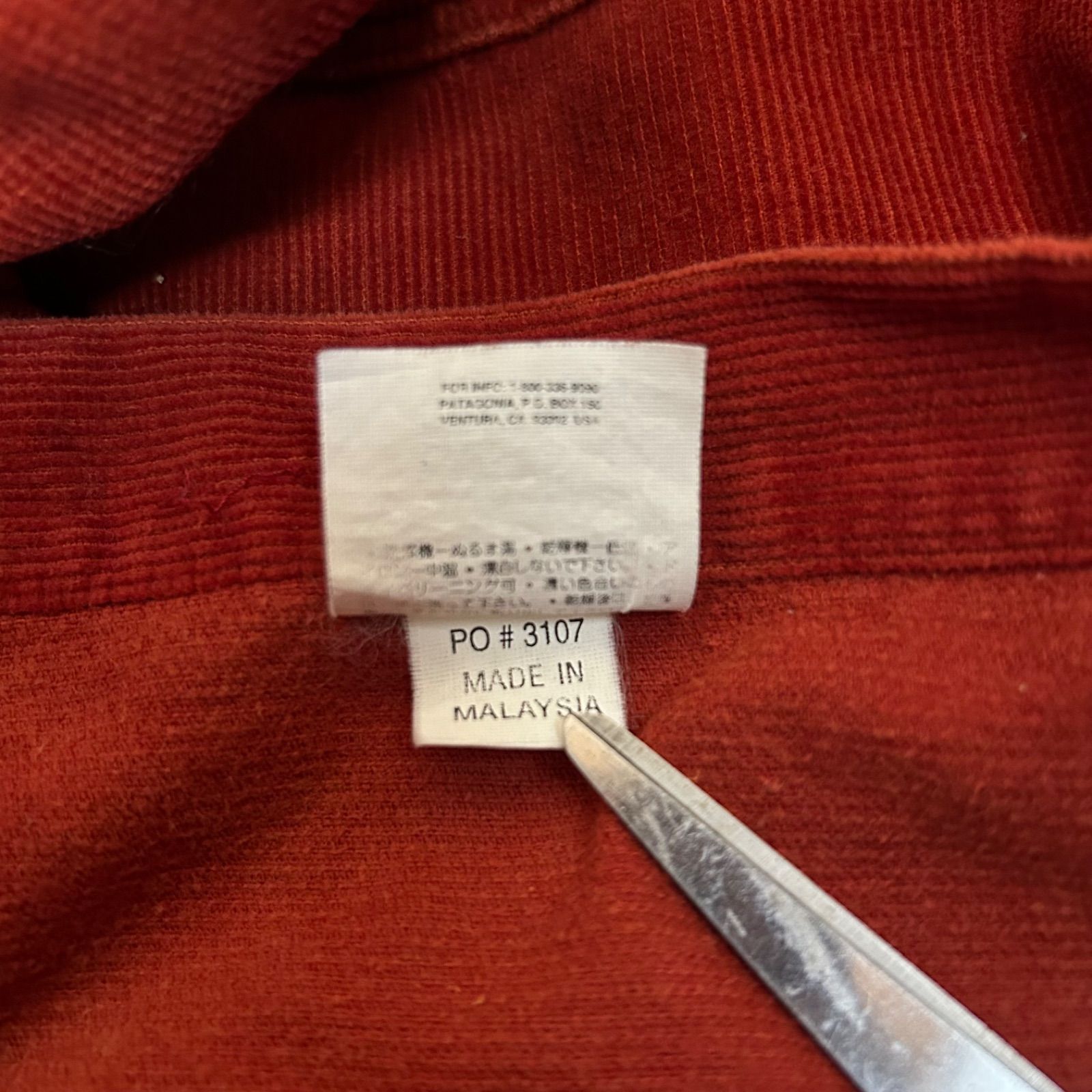 Patagonia 雪無しタグ 94年 men's corduroy shirt コーデュロイシャツ