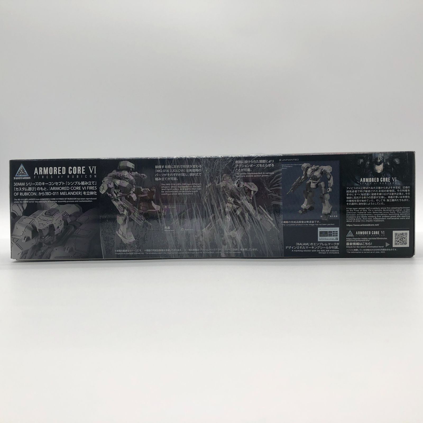 30MM アーマードコア BD-011 未開封・未組立 訳あり 箱角潰れ - メルカリ