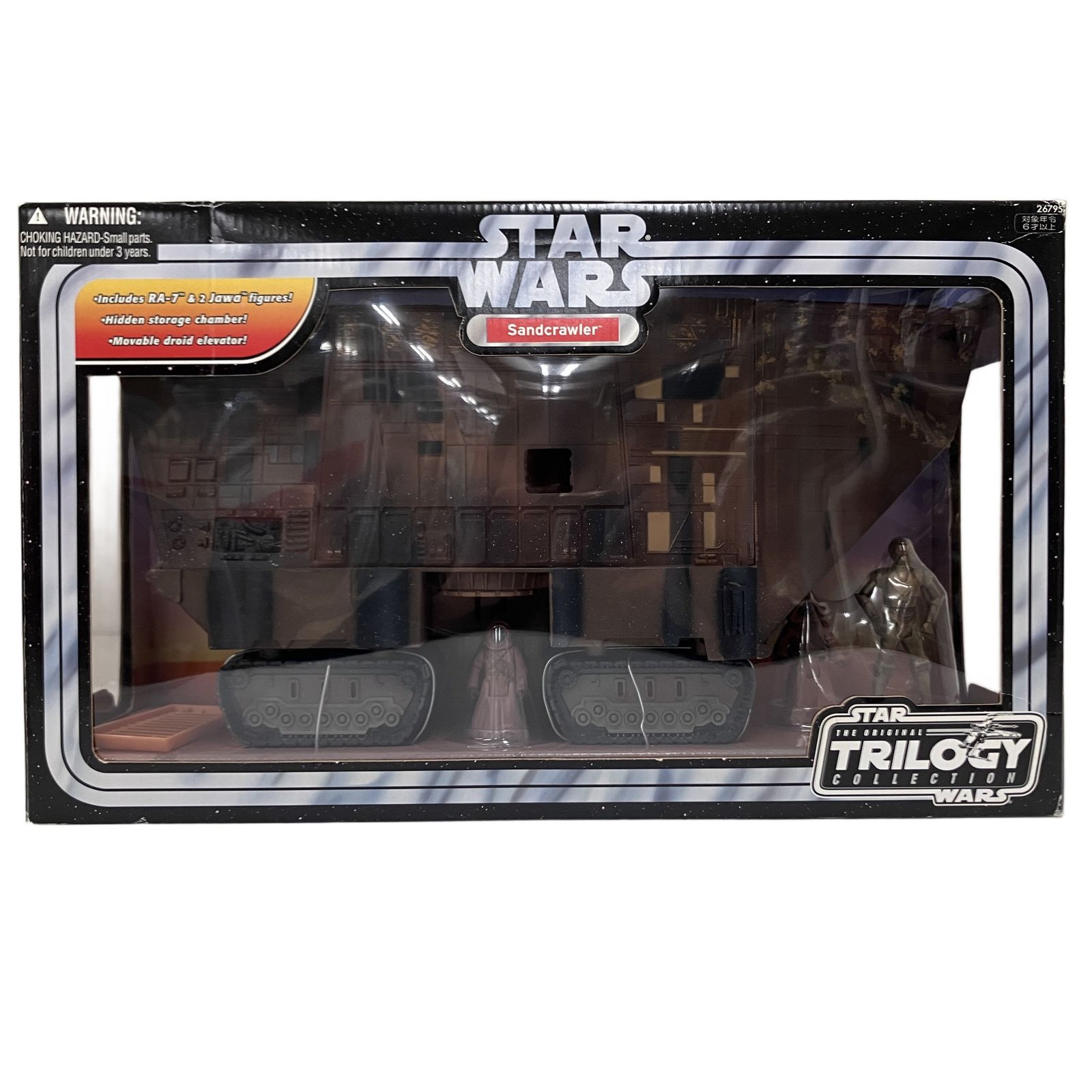 ハズブロ スター・ウォーズ サンドクローラー with ジャワ STAR WARS