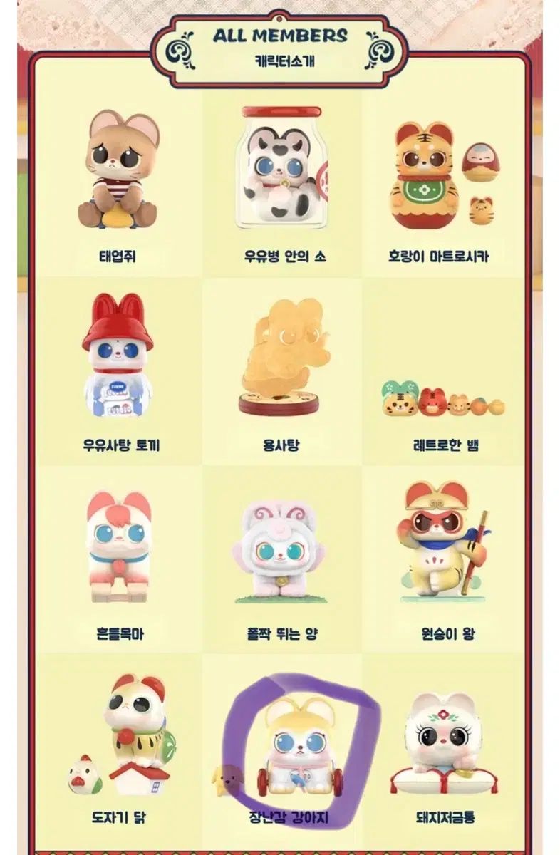 人気，定番人気 ポップマート Fubobo フィギュア その他